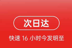 邵阳武冈空运航空货运 航空货运