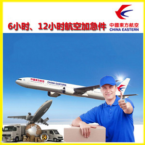 邵阳武冈空运公司谈空运的四大作用是什么